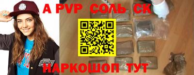 прущая мука Кингисепп