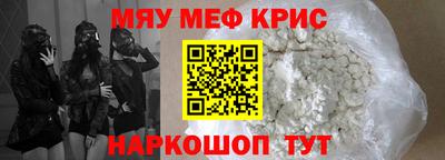 спиды Кинель
