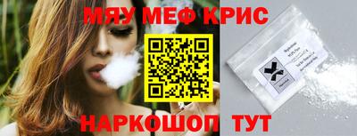 прущая мука Кингисепп