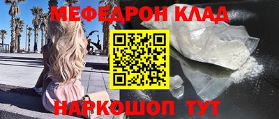 прущая мука Кингисепп
