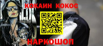 наркотики Кимры