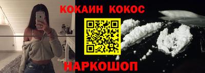 прущая мука Кингисепп