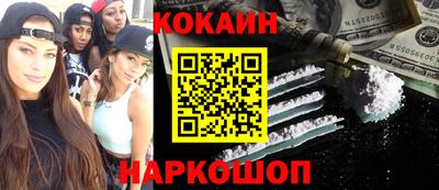 наркотики Кимры