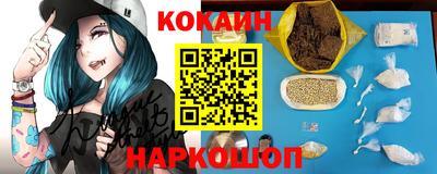 наркотики Кимры