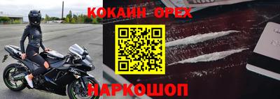 наркотики Кимры