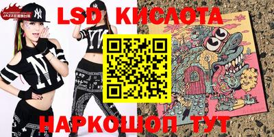 спиды Кинель