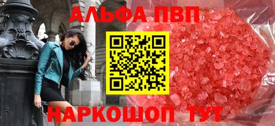 прущая мука Кингисепп