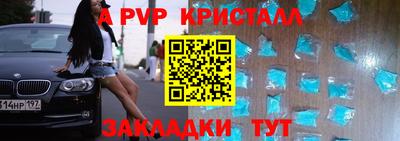 прущая мука Кингисепп