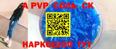 прущая мука Кингисепп