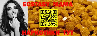 спиды Кинель