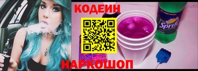 спиды Кинель