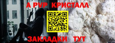 прущая мука Кингисепп