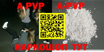 прущая мука Кингисепп