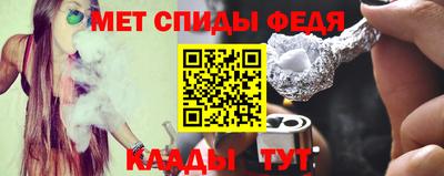 спиды Кинель
