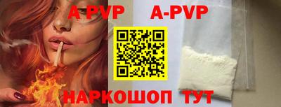 прущая мука Кингисепп