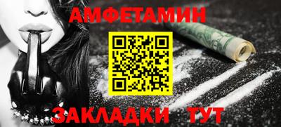 прущая мука Кингисепп