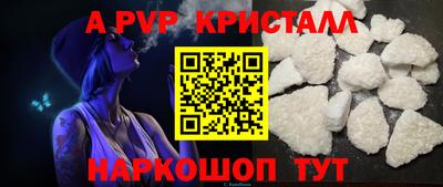 прущая мука Кингисепп