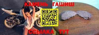 спиды Кинель