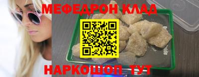 наркотики Кимры