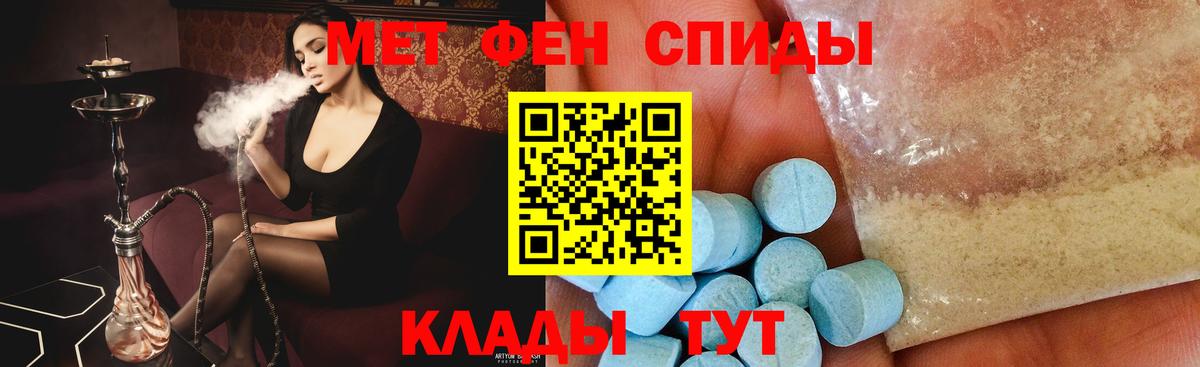 Метамфетамин пудра  Метамфетамин пудра  Вход с VPN  МЕТАМФЕТАМИН  Улан-Удэ 