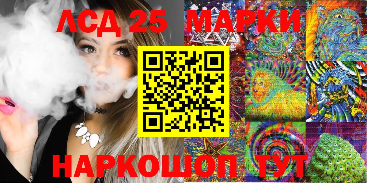 Марки N-bome 1,5мг Улан-Удэ