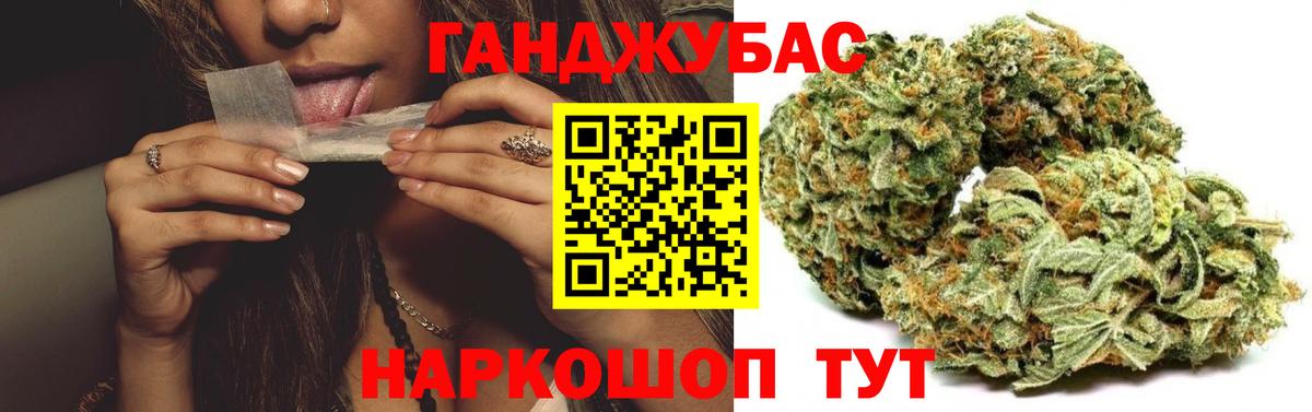 Каннабис White Widow  Вход с VPN  МАРИХУАНА гибрид  Улан-Удэ  Конопля тримм 